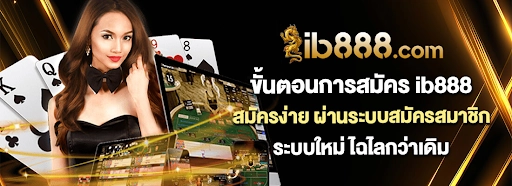 เว็บคาสิโนออนไลน์ IB888 - อันดับ 1 ในไทย ภาพถ่ายหน้าจอเว็บไซต์คาสิโน IB888 แสดงหน้าหลักที่มีโปรโมชั่นและเกมยอดนิยม